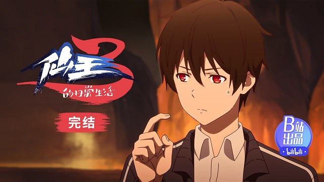 Xian Wang de Richang Shenghuo - Episódio 1 - episódio 1 Online - Animezeira