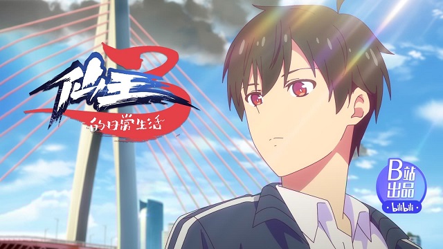 Assistir Xian Wang de Richang Shenghuo 3 - Episódio - 8 animes online