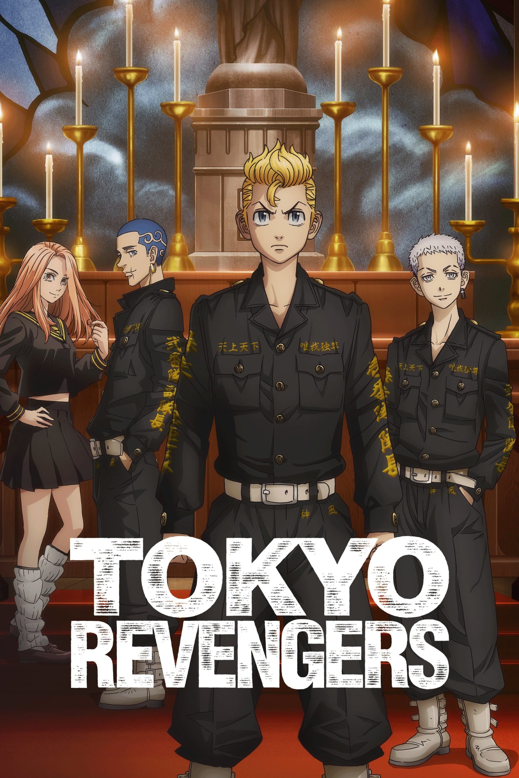 Tokyo Revengers - Episódio 1 (Dublado) 