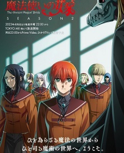 Assistir Mahoutsukai no Yome 2  Todos os Episódios  Online Completo