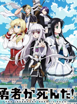 Assistir Shuumatsu no Harem Todos os Episódios Online