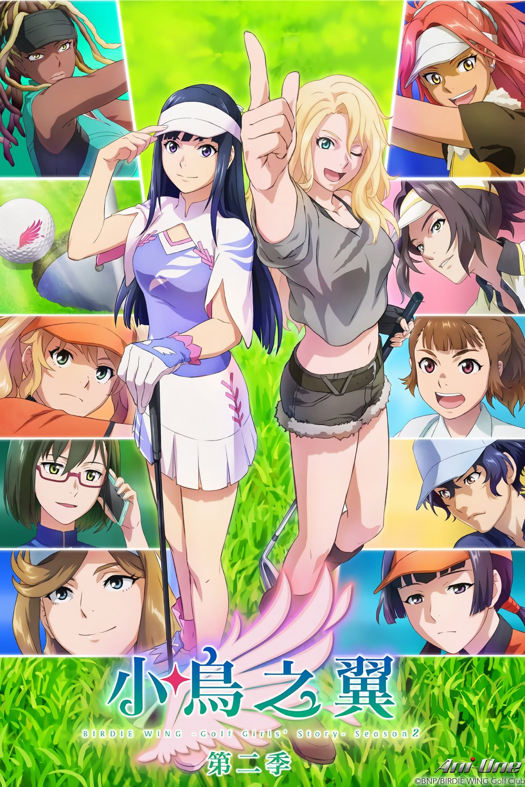 Assistir Birdie Wing Golf Girls Story 2 Todos os Episódios  Online Completo