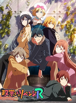 Assistir Masamune-kun no Revenge R  Todos os Episódios  Online Completo