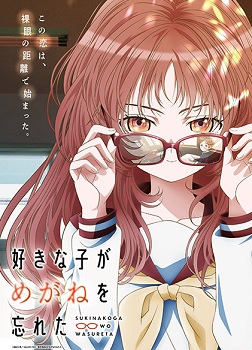 Assistir Suki na Ko ga Megane wo Wasureta Online completo