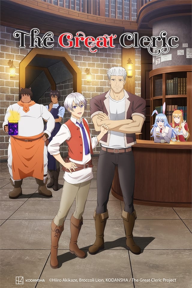 tensei kizoku no isekai boukenroku ep 3 - assistir online dublado legendado