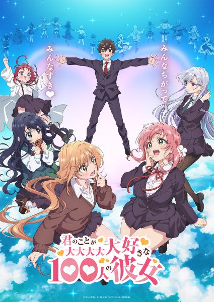 Assistir Kimi no Koto ga Daidaidaidaidaisuki na 100-nin no Kanojo  Todos os Episódios  Online Completo