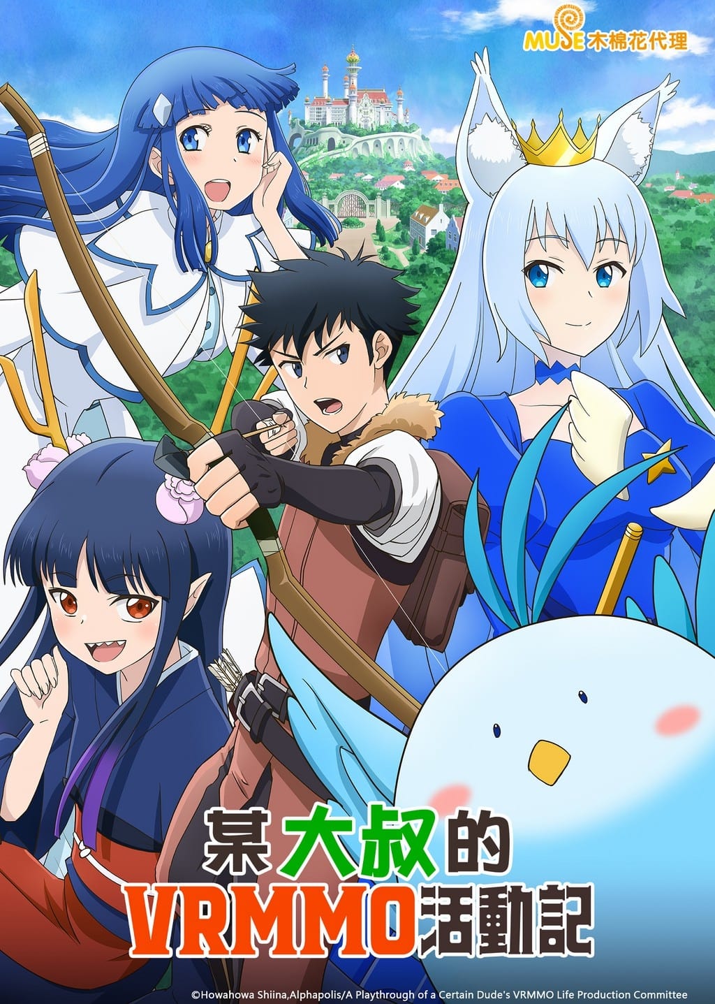 Assistir Biao Ren: Blades of the Guardians - Episódio 002 Online em HD -  AnimesROLL