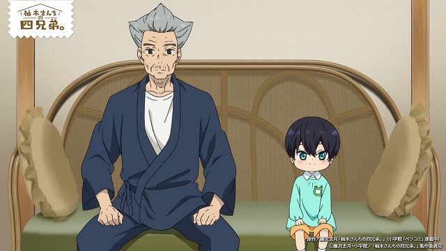 Assistir Yuzuki-san Chi no Yonkyoudai Episódio 6 Legendado (HD) - Meus  Animes Online