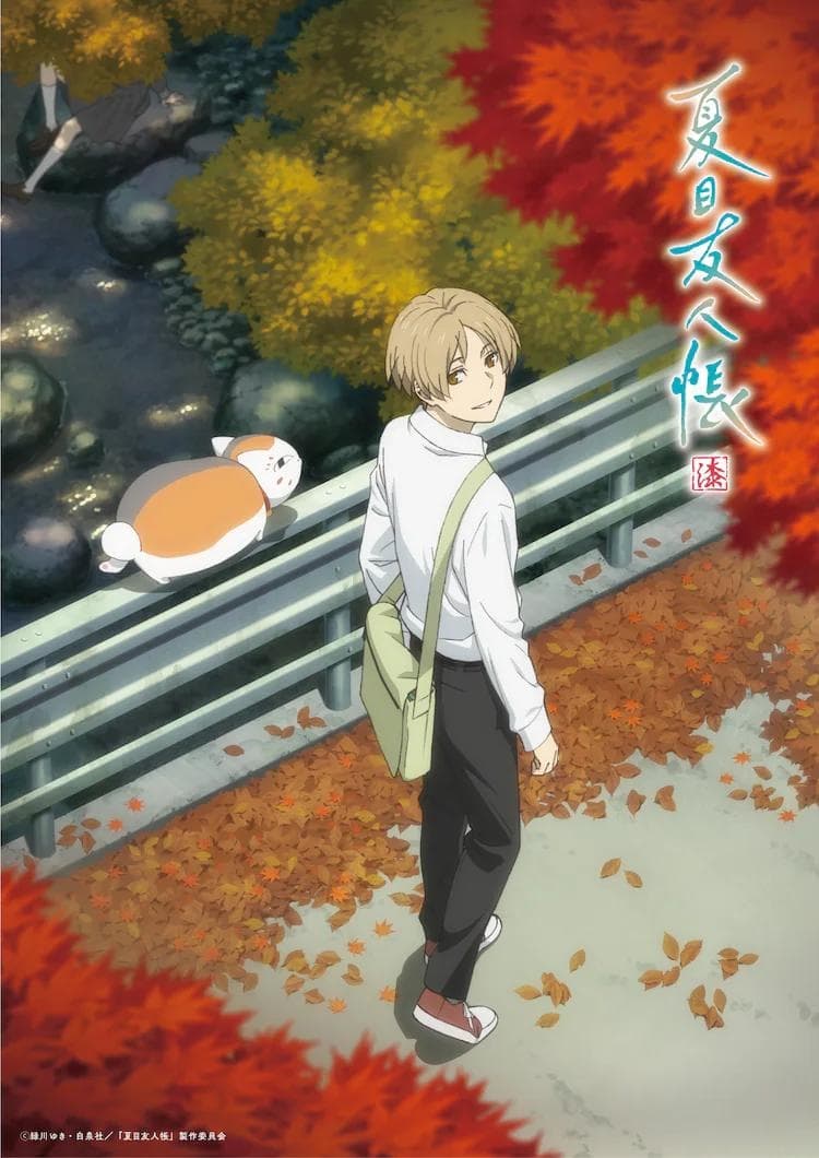 Assistir Natsume Yuujinchou Shichi  Todos os Episódios  Online Completo