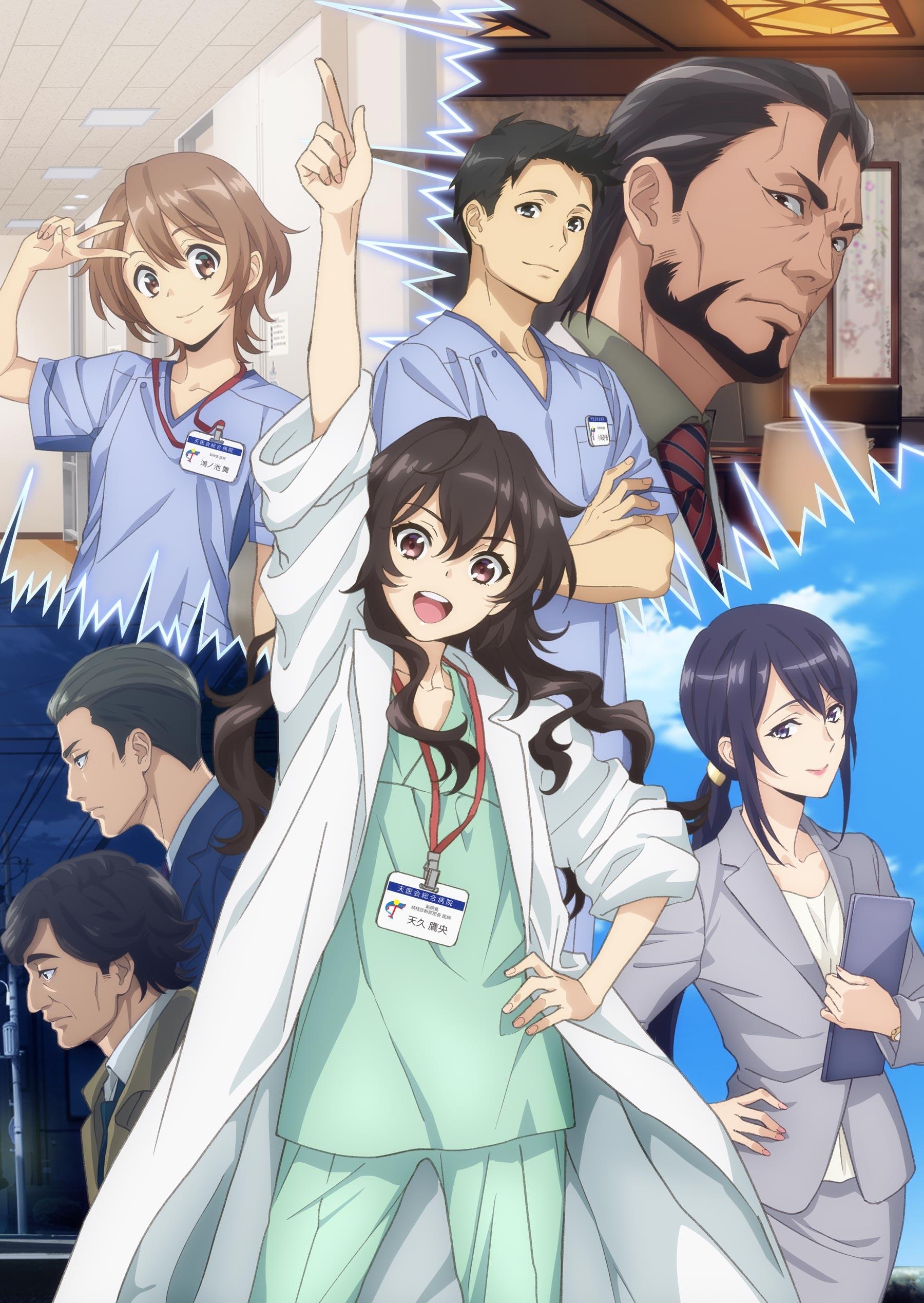 Assistir Ameku Takao no Suiri Karte  Todos os Episódios  Online Completo