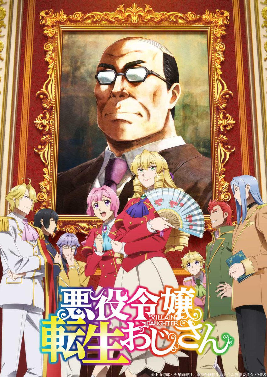 Assistir Akuyaku Reijou Tensei Ojisan  Todos os Episódios  Online Completo